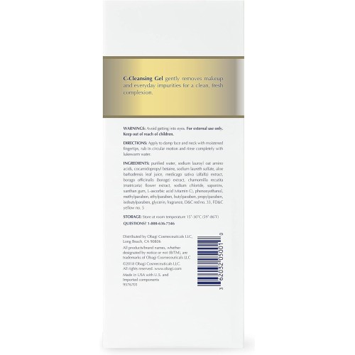 اوباجى سى كلينسينج جل اوباجى سى كلينسينج جل